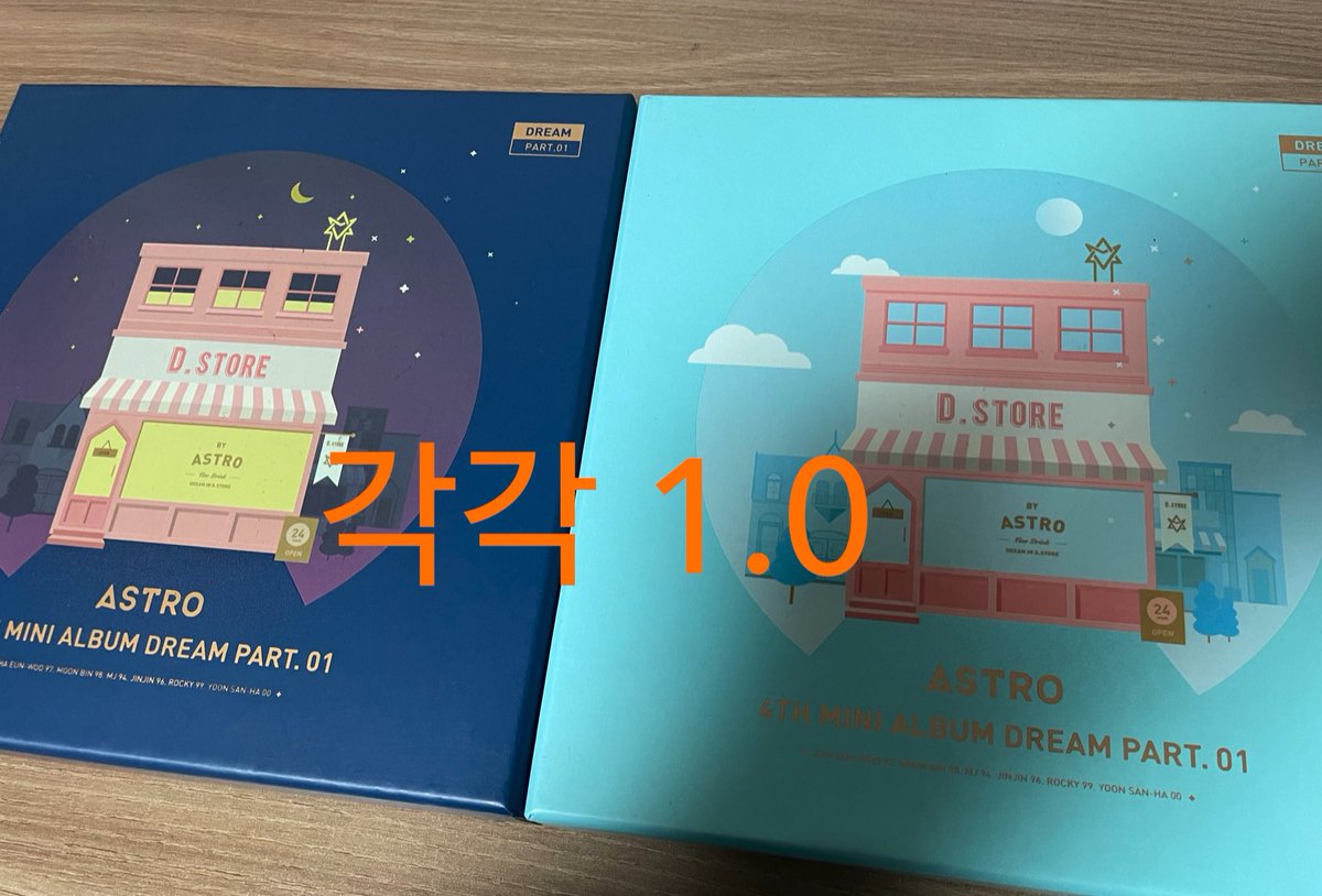 hihello__hi's tweet photo. 아스트로 라이즈업 앨범 드림파트원 앨범 판매 sell 아스트로양도 #아스트로양도 #아스트로 #아스트로드파원 #드파원 #드림파트원 #라이즈업 #아스트로앨범 #아스트로판매 #차은우 #엠제이 #진진 #문빈 #라키 #윤산하 #판매 https://t.co/0gnHVqzNIx