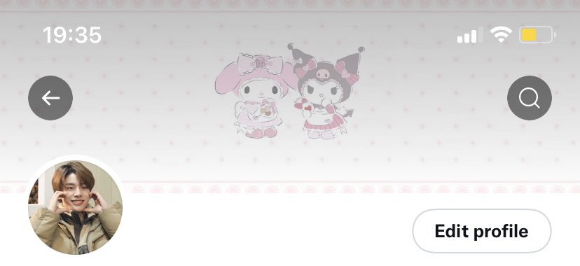 ใครไปคะ