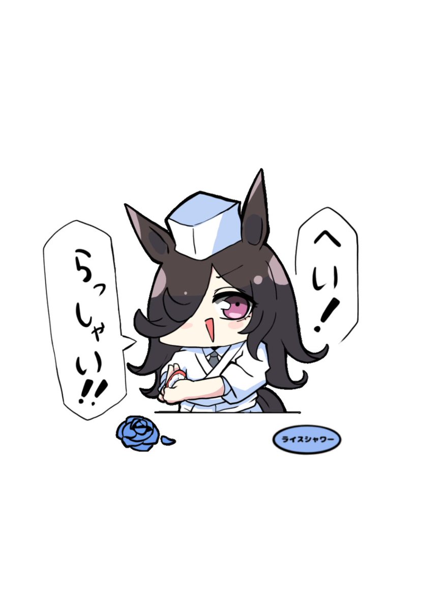 今日のライスシャワーrkgk 