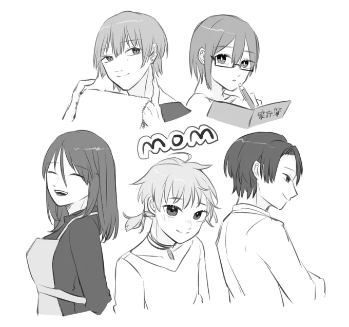暴れ馬等を統括してくれ 