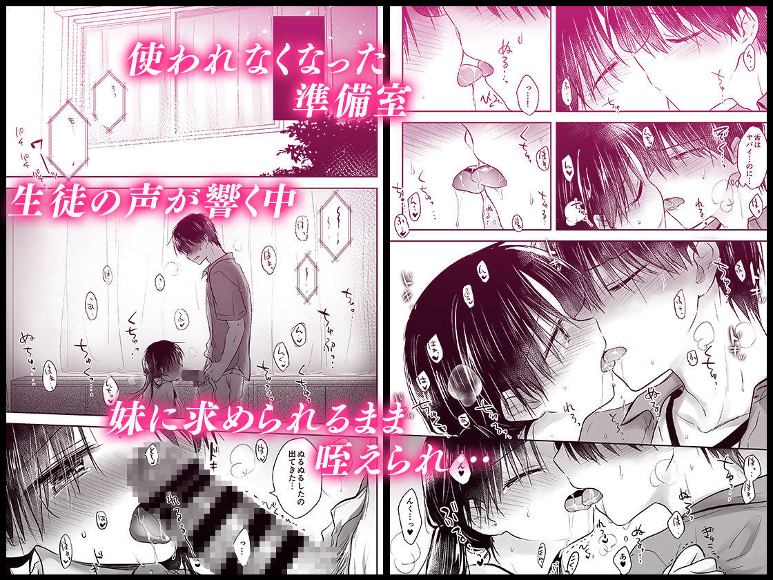 少し切ない兄妹×純愛💕
電子版の最新話が配信されましたー!

✨50万部記念・初回50%OFFです✨
FANZA https://t.co/r72xEMod7s
DLsite https://t.co/ZySCx3UmB6 #DLsite 
📕紙→メロン https://t.co/r1LaFORzyK
とら https://t.co/jw3l9WFfb3

📺アニメ化情報→ https://t.co/UAo8LuWGS9 