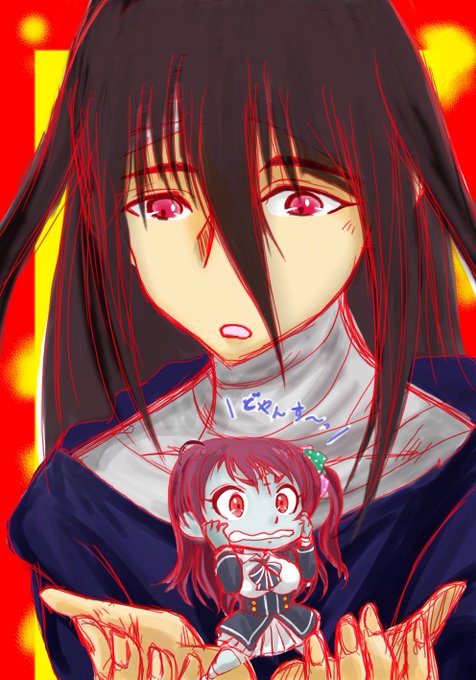 山田たえのtwitterイラスト検索結果 古い順