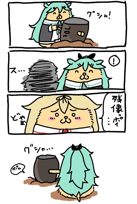 #艦これ 
#夕立
#山風
残像だ…^^ 
