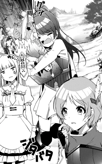 月ブシ12月号
リリカルなリリック
イラストスクラッチよろしくお願いいたします。

◆昔々、争いをやめない人間達に神様は裁きを下そうとしましたが、
一人の天使が神様に従いませんでした。
神様の逆鱗に触れた天使椿は人間界に落とされてしまいました。
そこで葵依王子に出会います。
#D4DJ 