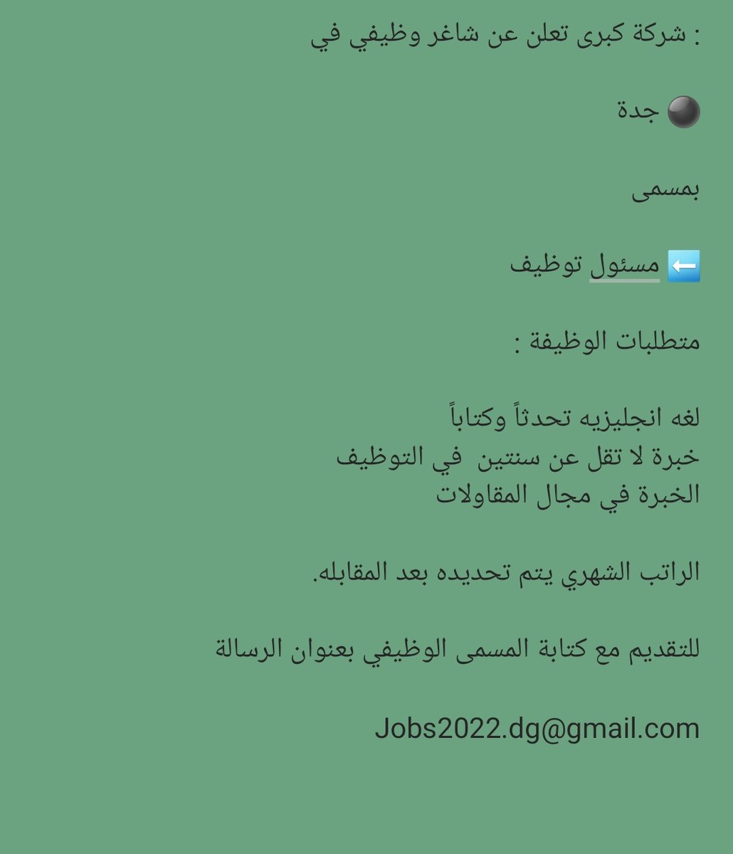 Akoono_job's tweet photo. #شاغر_وظيفي
شركة كبرى في #جدة تبحث عن:
🔶 مسؤول #توظيف 🔶
التفاصيل في الصورة المرفقة
--
#وظيفة #فرص_وظيفية #وظائف
#jobs #hiring #recruiting #recruitment #talnet #jeddah https://t.co/pD0eAepA9B