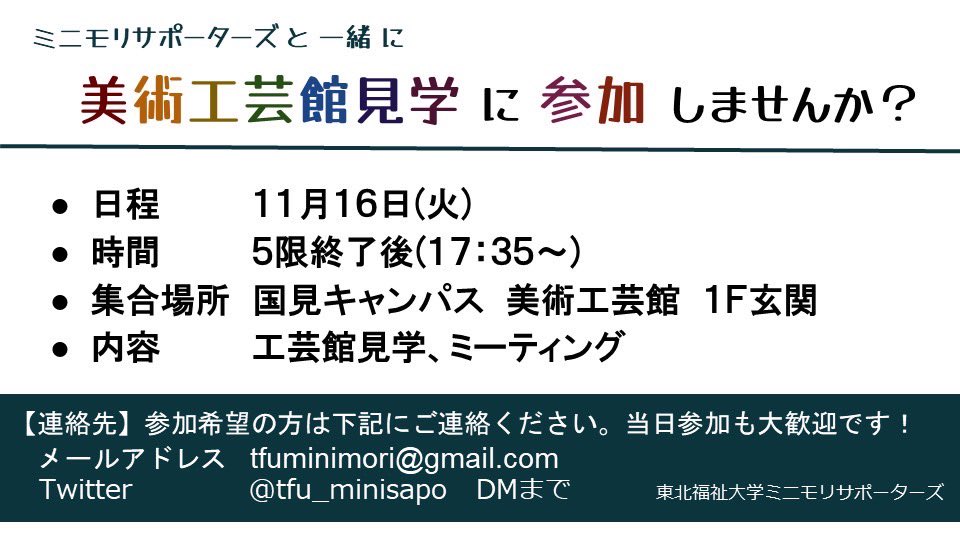 Tfuギャラリー Mini Mori Tfu Minimori Twitter