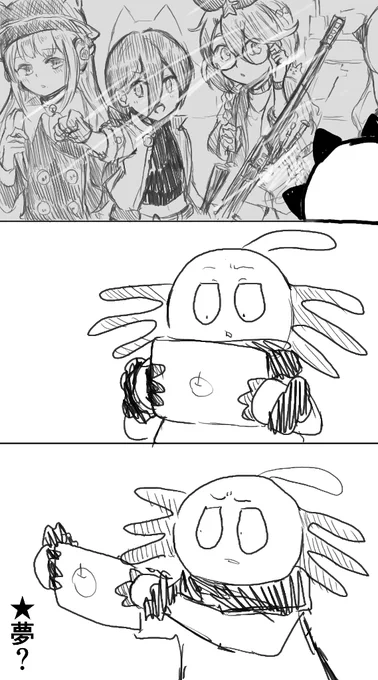 この後墓に入ったんだよね… 