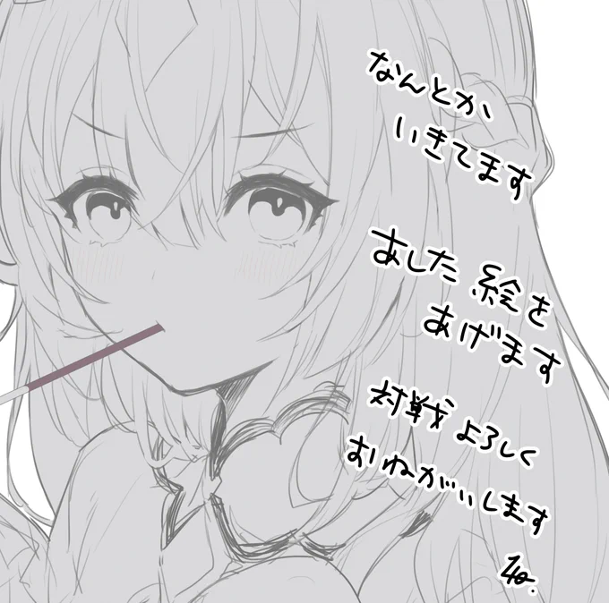 もどりまいった 