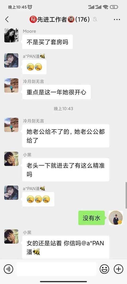 就算别人知道又怎么样呀，又不能把她们怎么样，最多当个笑话闲聊几句吧还是自己的快乐重要！就像我们，虽然主人为了避嫌让我到他新成里的分公司上班啦，但原来公司的司机、会计，还有个副总他们都知道我老婆是主人的情人呀，可是那又怎么样啊，甚至主人的司机都知道我变装的事儿了👿😂 https://t.co/nyFjyFHa7q