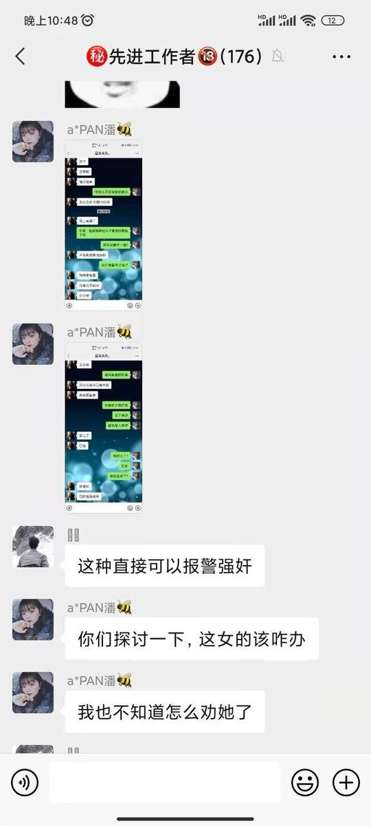 就算别人知道又怎么样呀，又不能把她们怎么样，最多当个笑话闲聊几句吧还是自己的快乐重要！就像我们，虽然主人为了避嫌让我到他新成里的分公司上班啦，但原来公司的司机、会计，还有个副总他们都知道我老婆是主人的情人呀，可是那又怎么样啊，甚至主人的司机都知道我变装的事儿了👿😂 https://t.co/nyFjyFHa7q