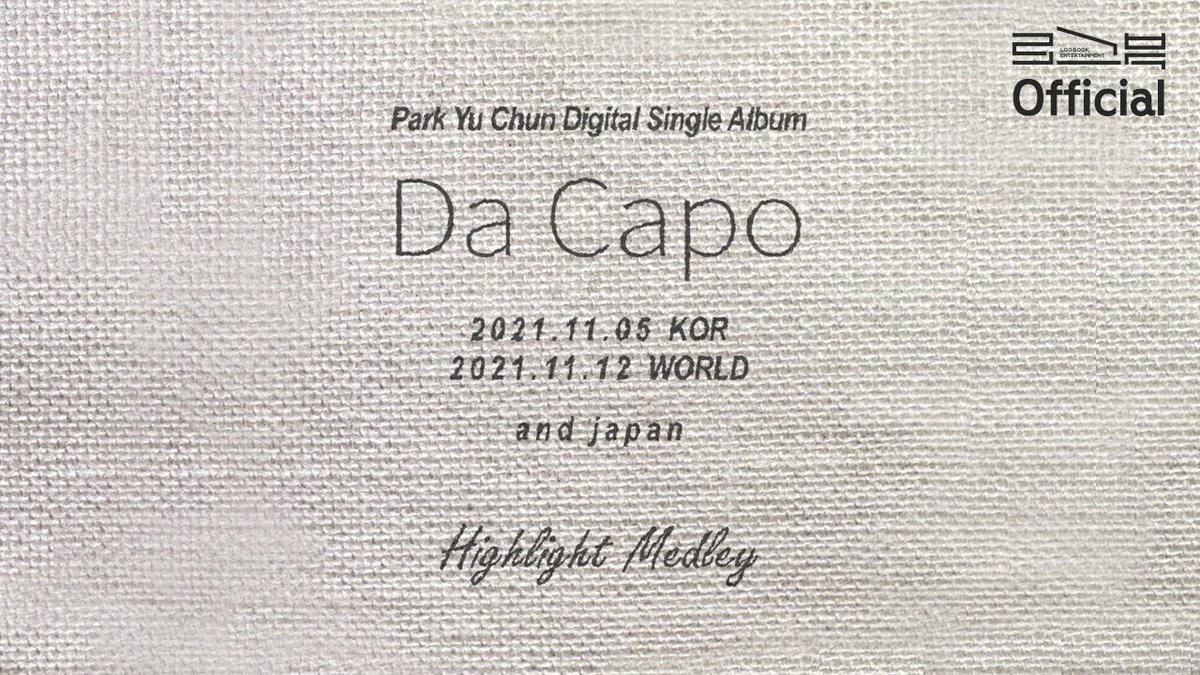 20211110 [로그북] Da Capo / 하이라이트 Highlight / 박유천 park yu chun / Official 

11/12 WORLD and JAPAN 공개🤩🤩 

youtu.be/y83b_DYuRpc 

좋아요 구독 알람설정🌻 

#LOGBOOK
#박유천 #ユチョン #朴有天 #ParkYuChun  #ยูชอน