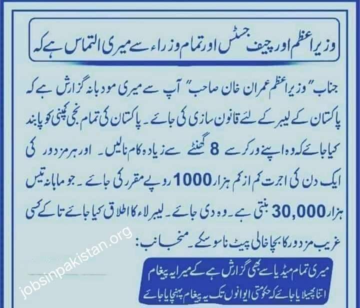 Haq Nawaz tweet media