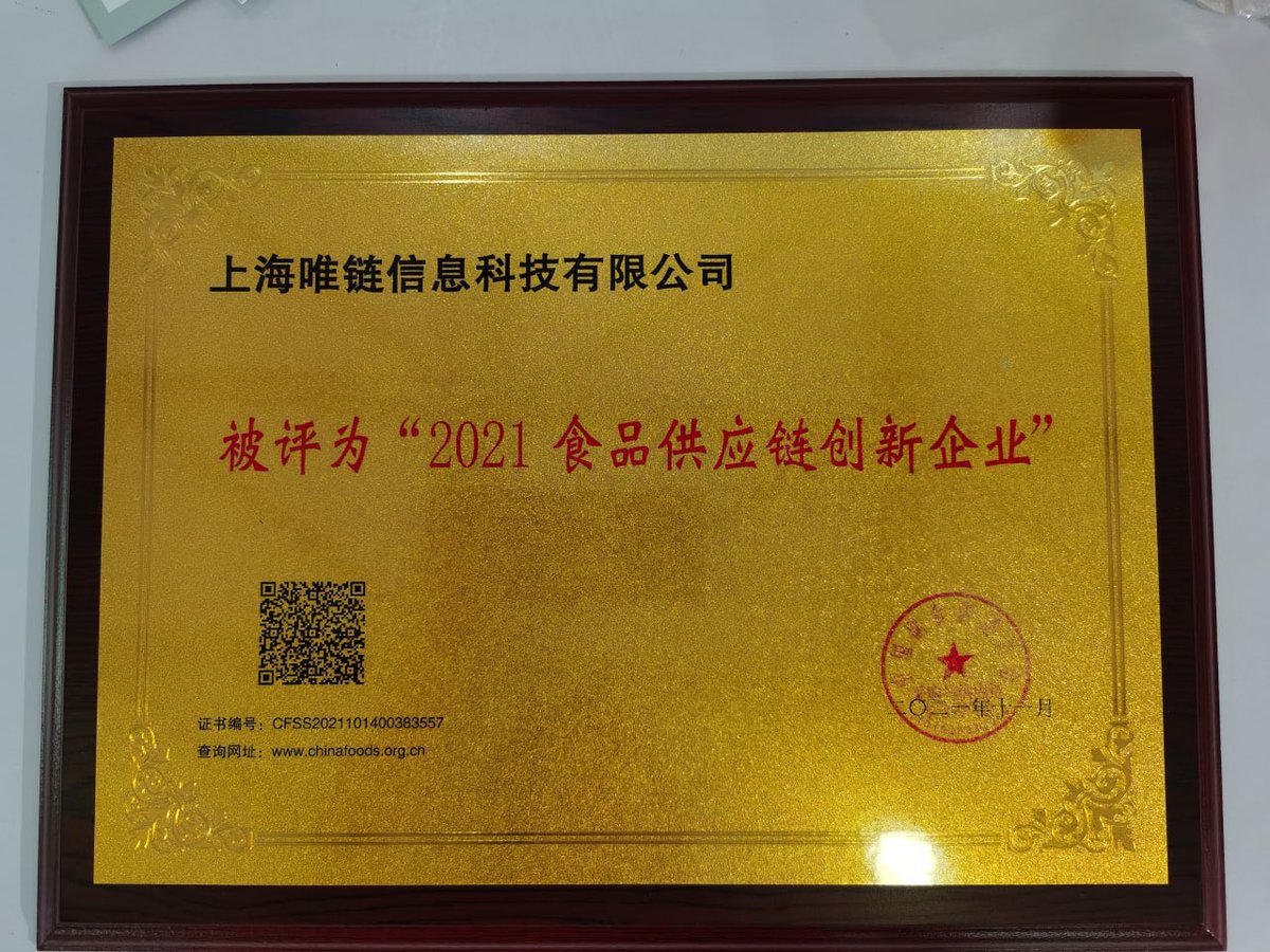 VeChain tweet media