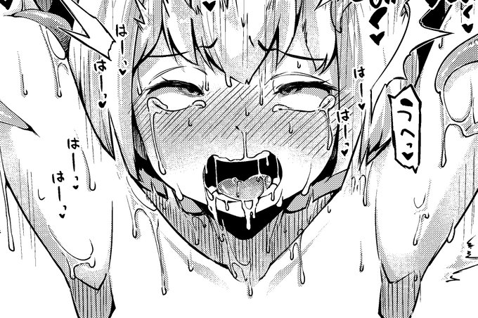 #いい腋の日

これも昨日だった… 