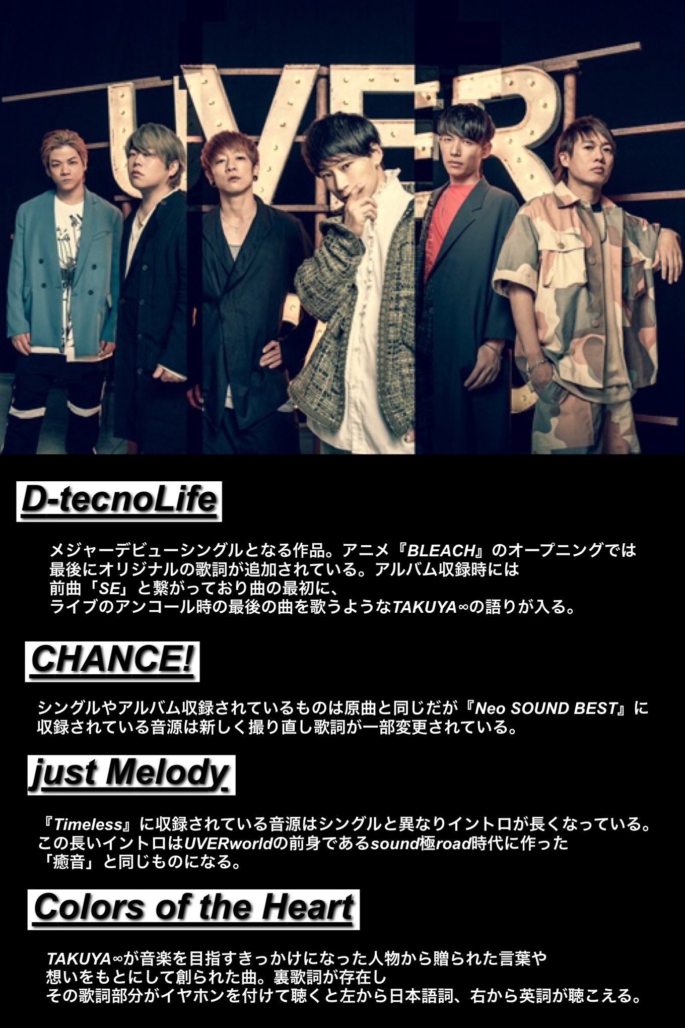 哲史 マイファス名古屋 福岡 Music Uw25 Twitter