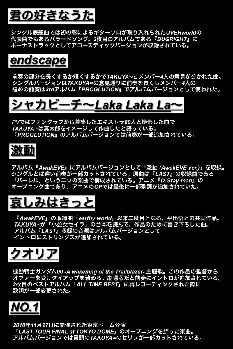 さくら Sakura Uver Twitter