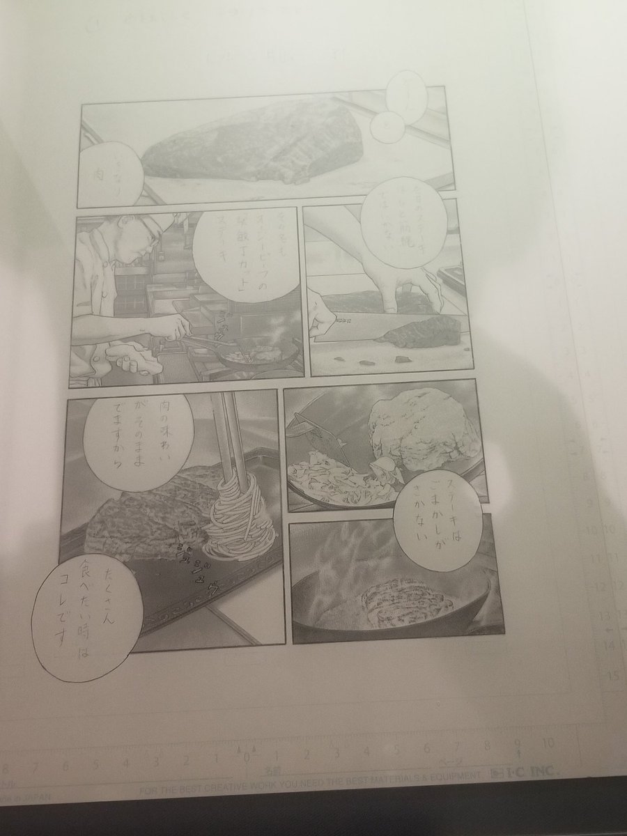 谷口ジロー展 の感想が すごすぎて何もわからん 頭おかしい と聞いて観てきたら想像の100倍くらい頭おかしかった Togetter