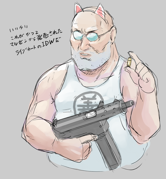 なぜかおじさんのファンアートを描いていた(n`∀`)η 