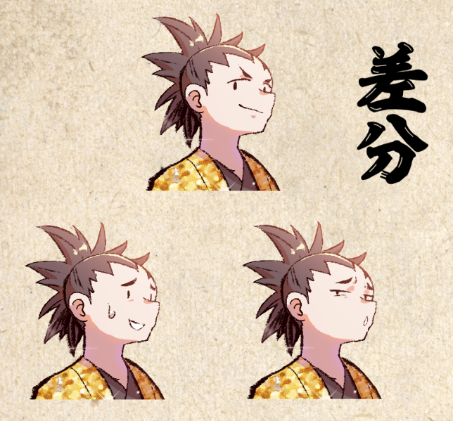 CoC『辻斬り!おちんちん侍』
珍九曾 左孤エ門(ちんくそ  ざこえもん)
兄は珍九曾 加須エ門(かすえもん) 