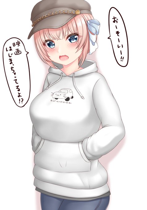 (お休み明けまで)毎日ひなちゃん1日目
うーぱーるーぱーすーぱーかーぱーかーってなんだ・・・?
 #ひなのあとりえ 