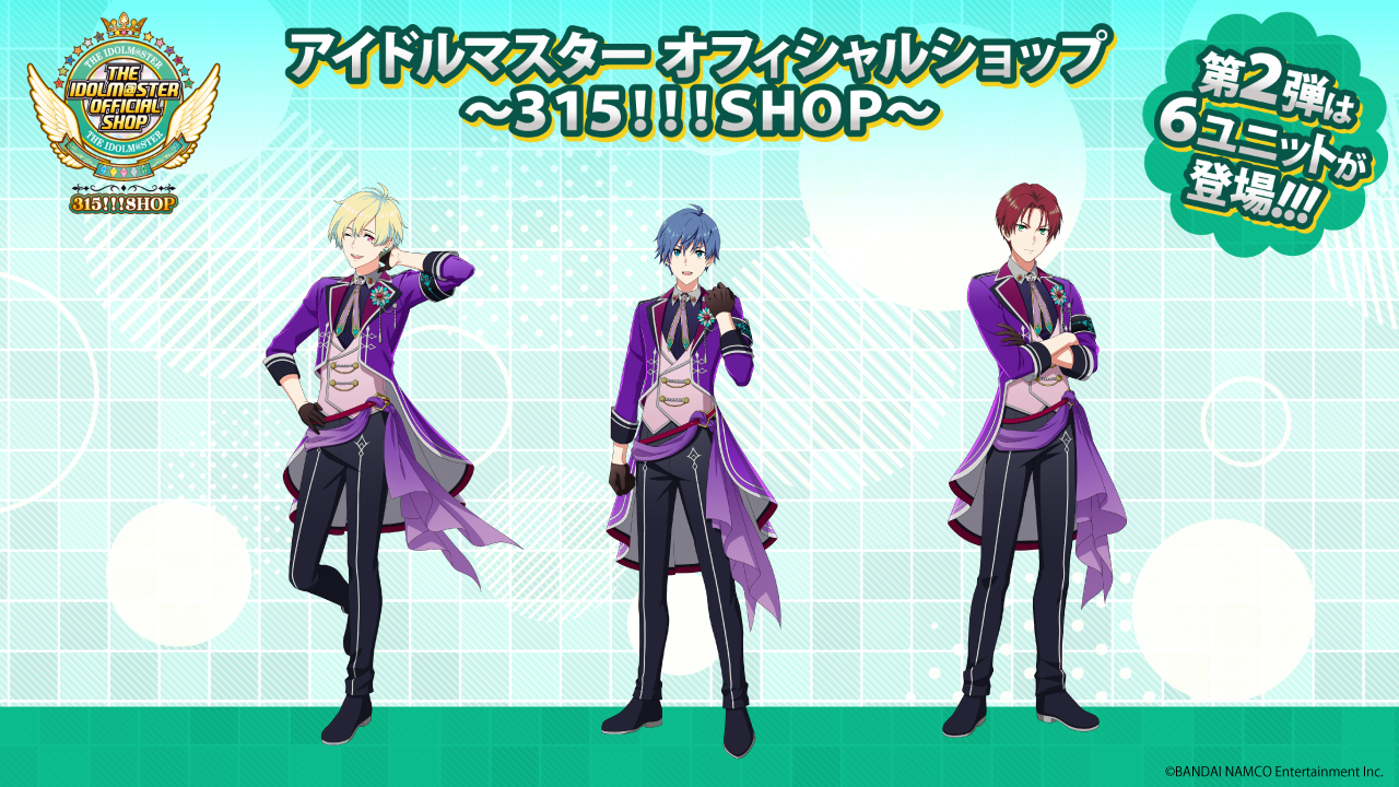 NAMJATOWN(ナンジャタウン) auf X: „＼ショップ限定イラスト第2弾が