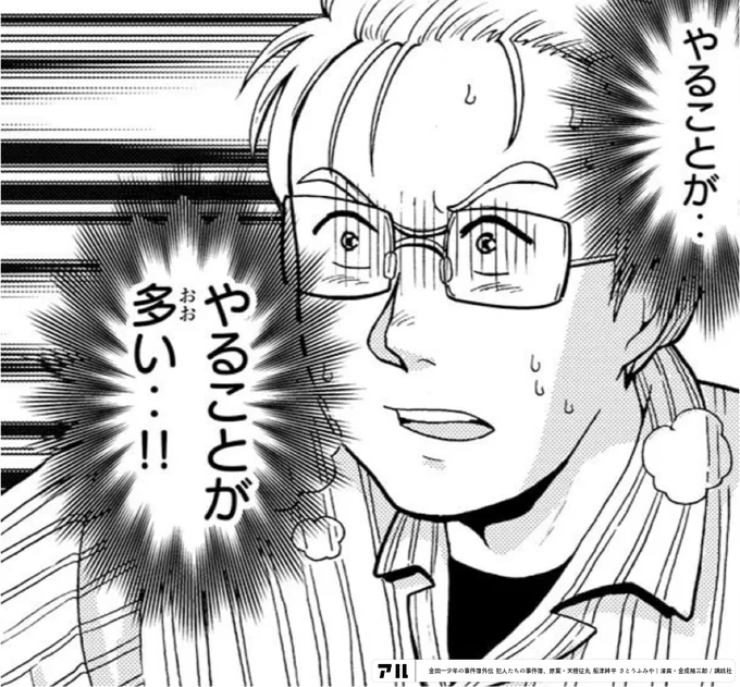 塗装もしたいが積みも崩したいし明日はメガテンだ

歌恋ちゃん凌辱SS?まぁ・・・そうねぇ・・・ 