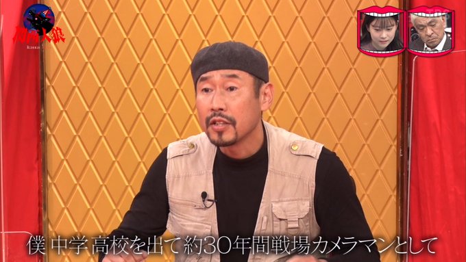 渡部陽一 がツイッターで話題になったテレビ番組 トレンドアットtv