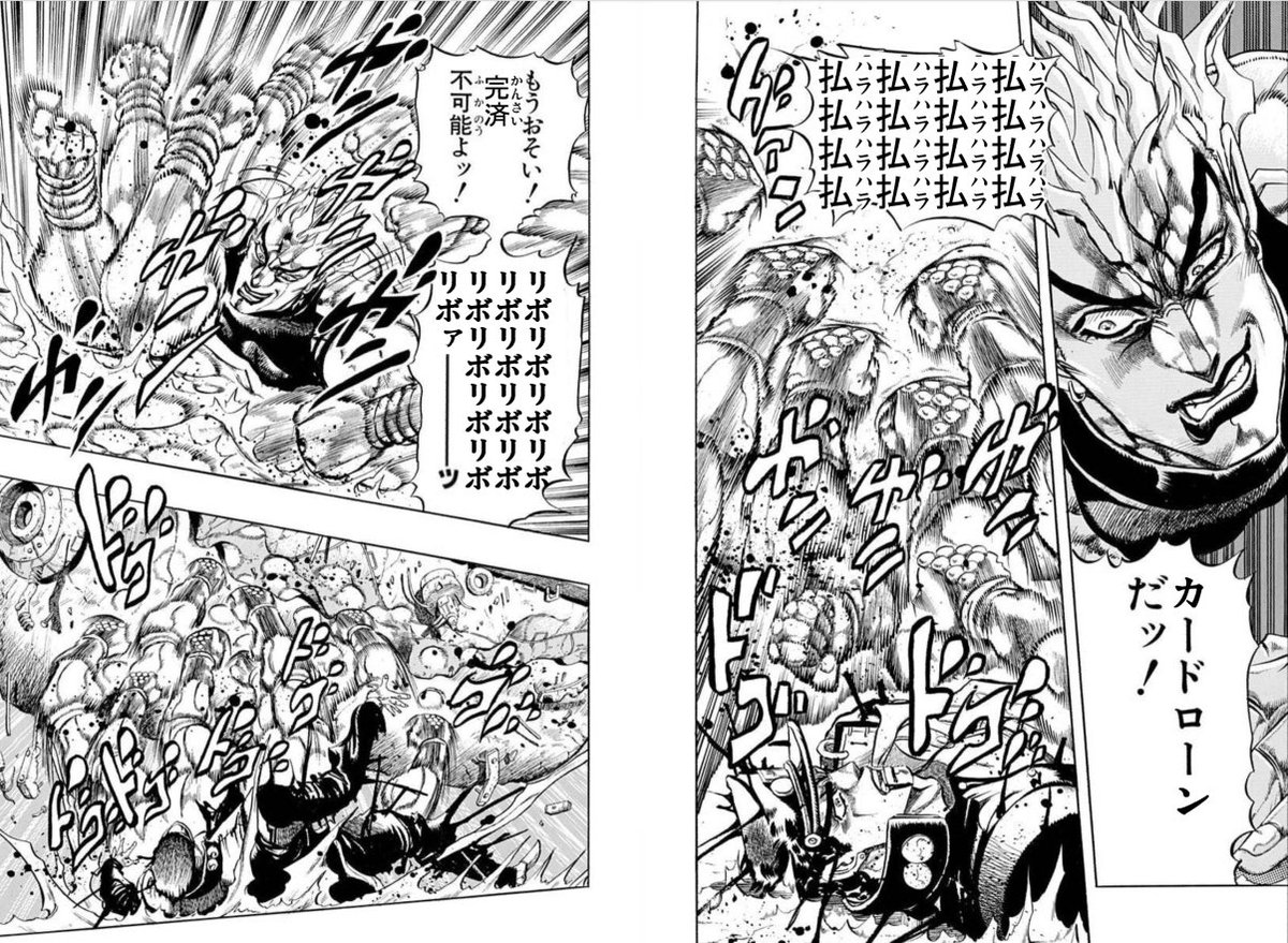 こんな目にあった中年ですが頑張って生きてます 