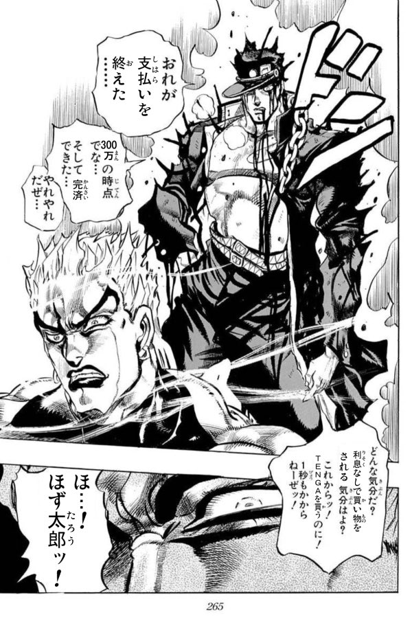 こんな目にあった中年ですが頑張って生きてます 