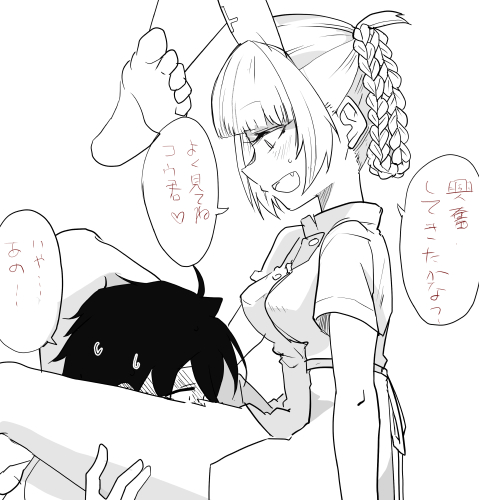 ナズナちゃんいいよね… 