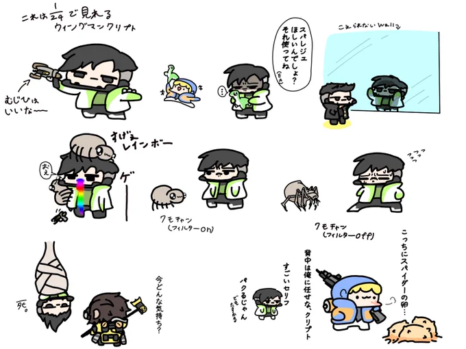 まとめた2 