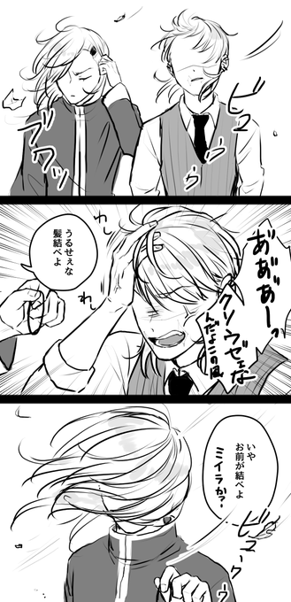 今日風強かったねって落書き 