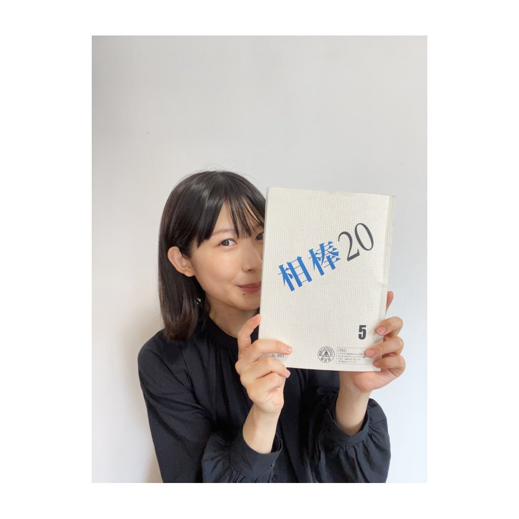 相棒 season20 ありがとうございました