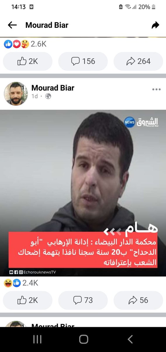 BoulerbahSamir's tweet photo. @E81089302El @The__Mustached تماما مثل هذه الصورة
وهذا يعبر عن مستواكم المنحط حيث تريدون إسقاط نظام وجيش كامل عبر صفحة فيسبوكية https://t.co/JWzpUSwvoi