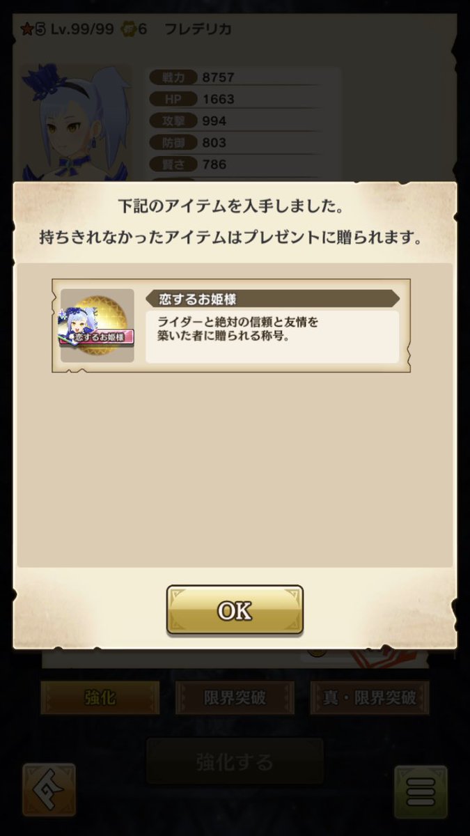 するめ (@gamesurumeika) / Posts / X