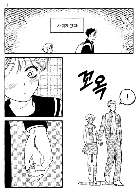 <치즈루가 돌아왔다> 두 사람의 후일담을 담은 짧은 두 편을 업로드했습니다. 재밌게 봐주시면 감사하겠습니다.
https://t.co/x4CFKrny7w 