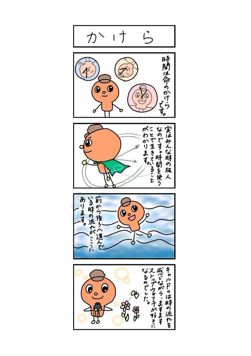 Twoucan 手書き の注目ツイート イラスト マンガ