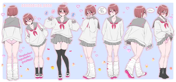 ぶかぶかのセーラー服ってかわいい(女装) 