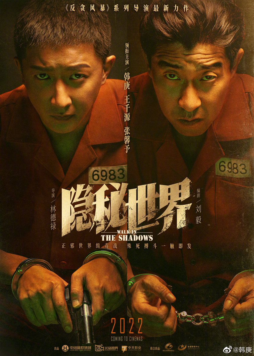 action_returns's tweet photo. Here’s the poster for David Lam’s Walk In The Shadows. #TheActionReturns #TheActionReturnsPodcast #TheHorrorReturns #TheHorrorReturnsPodcast #THRPodcastNetwork #Action #ActionMovies #ActionFilms #ActionTV #ActionSeries #ActionMoviePodcast #WalkInTheShadows #DavidLam https://t.co/CKnBJKQthx