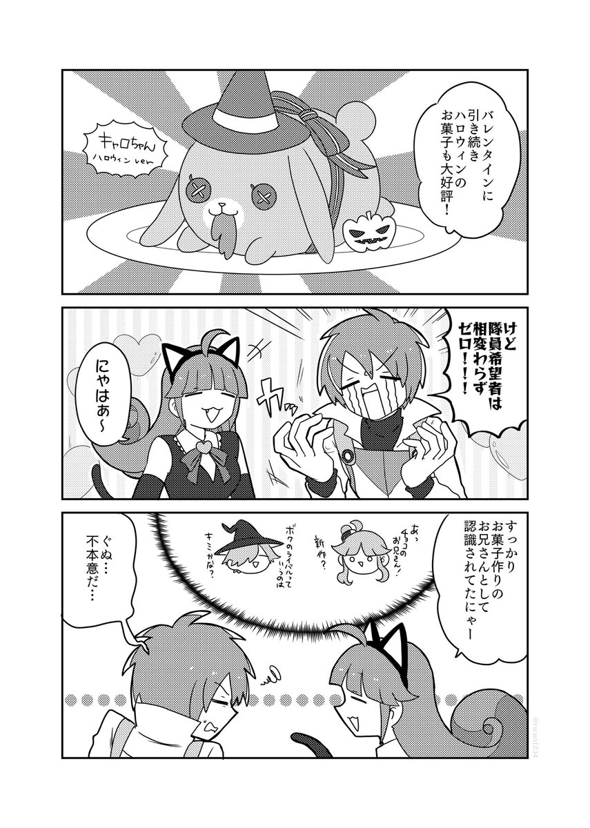 【BG/アジセリ】紫色の飼い猫
⚠︎衣装変えアリ

リクありがとうございました🙌 