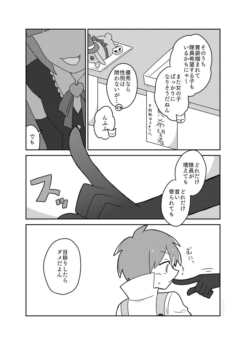 【BG/アジセリ】紫色の飼い猫
⚠︎衣装変えアリ

リクありがとうございました🙌 