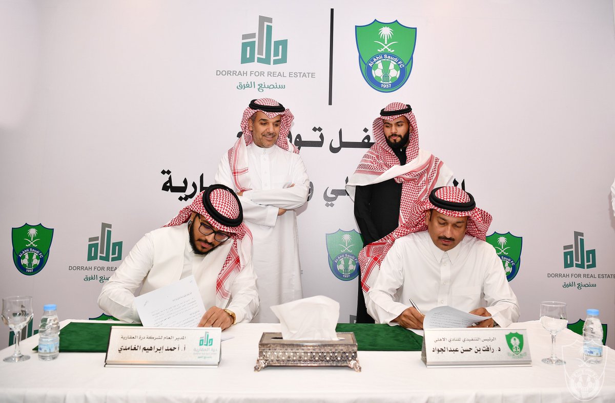 ALAHLI_FC's tweet photo. "درة العقارية" تنضم لرعاة الفريق الأول لكرة القدم بالنادي #الأهلي 💚📸

@dorrah_2030 https://t.co/TlpSCkaL28