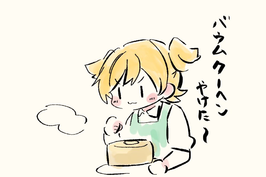 聖翔の通貨がどんぐりになった時の🍌👑🔝 