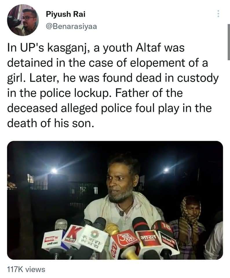 BarbhuiyaFr's tweet photo. #WeDemandJusticeForAltaaf. Cops should be arrested immediately &amp; Altaf’s family must be compensated. There is an epidemic of police atrocities in UP https://t.co/Wtym6Nqti4