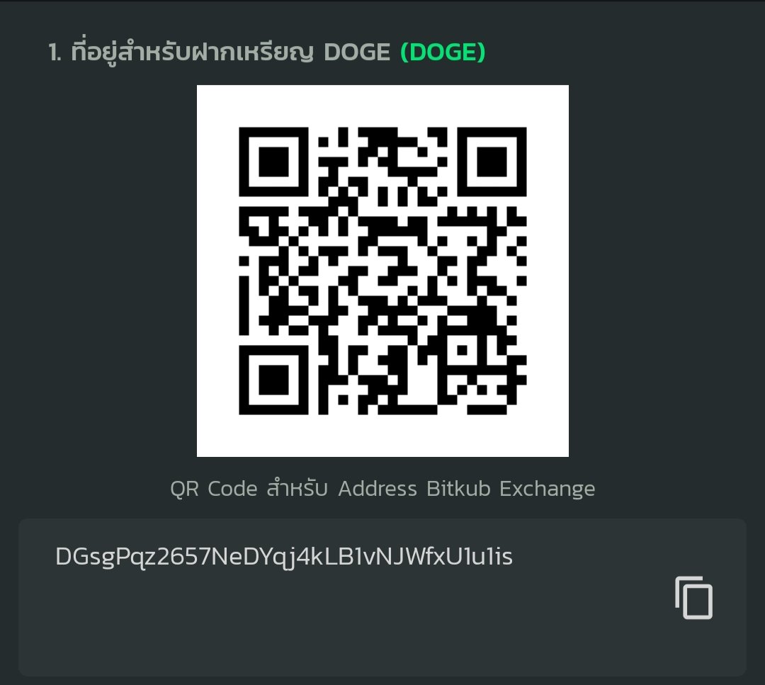 bidcoil tweet picture