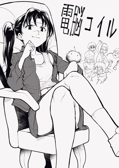 イサコちゃんがすごく好き。 