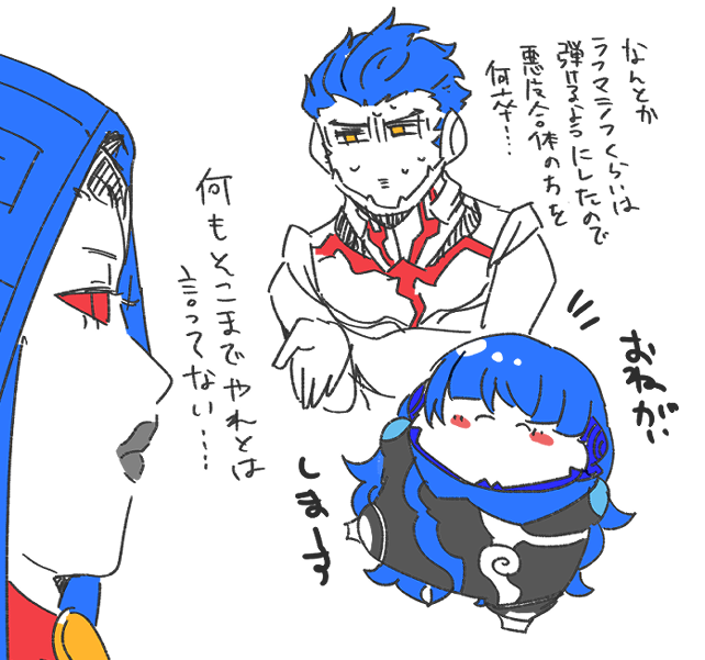 なほびちゃんのぴあのしんちょく(完結編
「アオガミさんがなんとかしてくれる」 