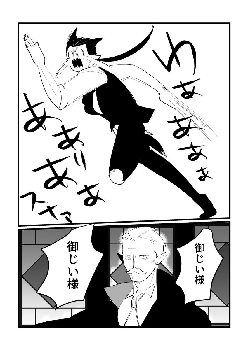 【本日の94】

30年後のロナドラ「おじいさま大変です」 