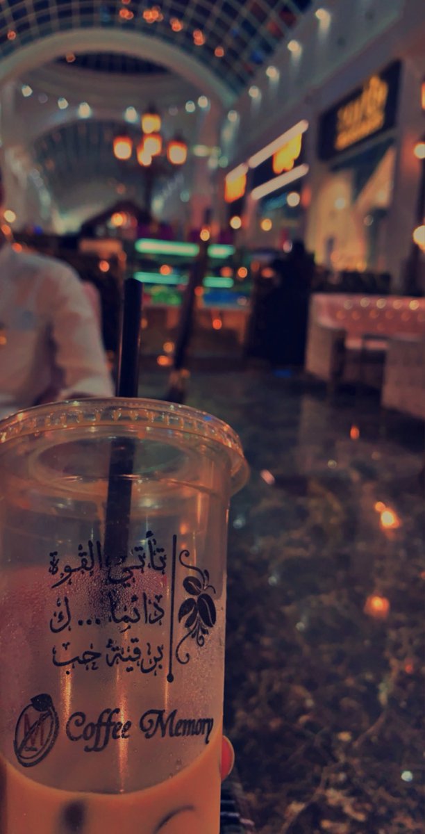 تواضع تغافل لا تدقق وخلك سمح
جمال الحياة إنك تساير بساطتها