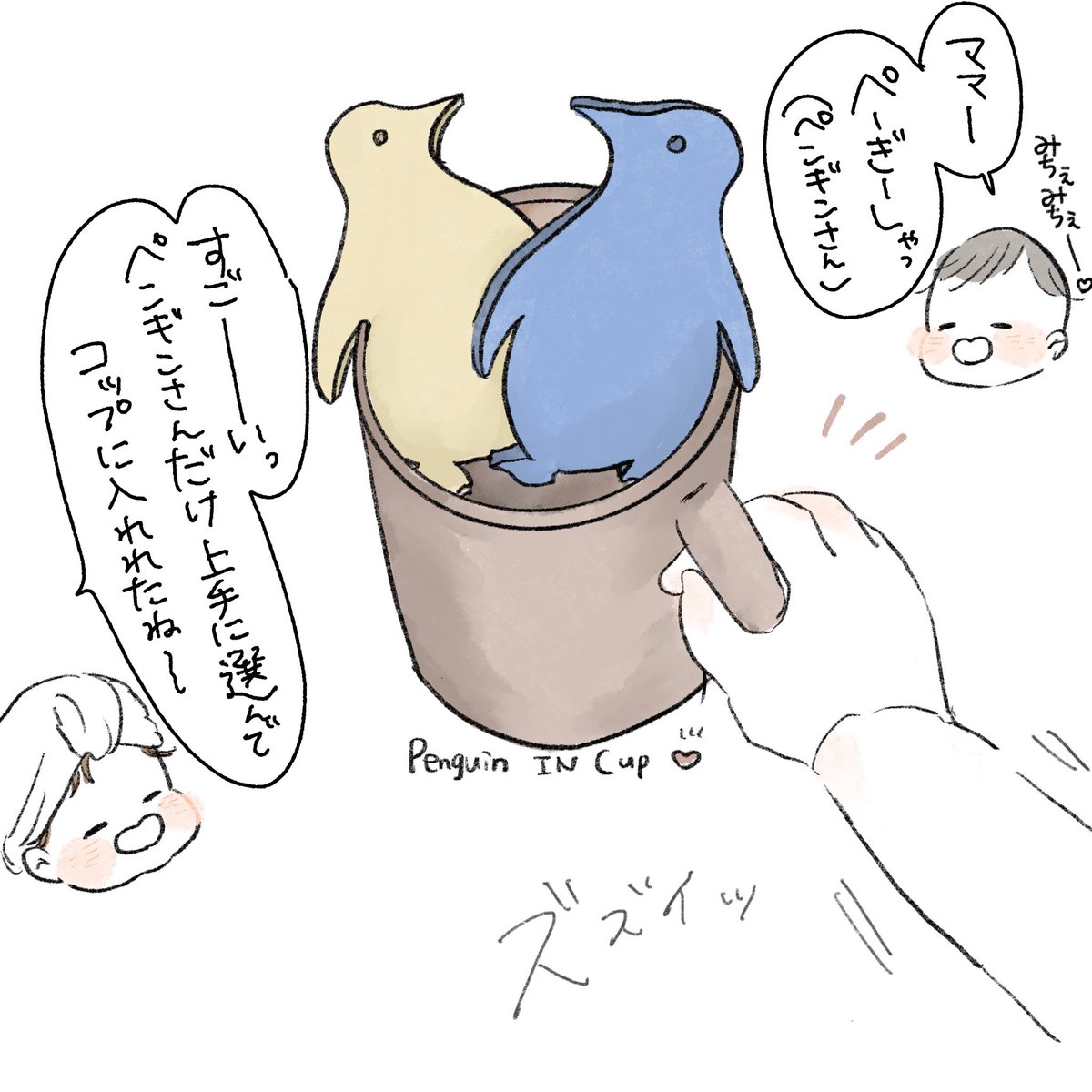なんか、ほんとごめん…

#育児漫画 #コミックエッセイ 
#えんちゃんはお風呂大好き 